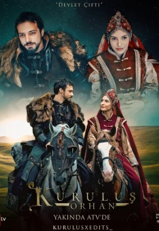 Основание: Орхан